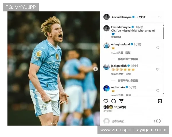 德布劳内闪电分球打出曼城前场最佳节奏